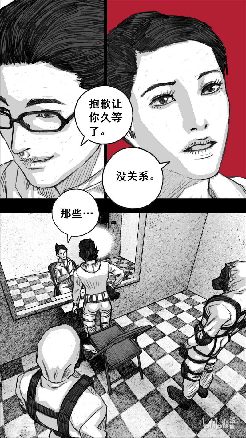 242 242屍菌皇后2