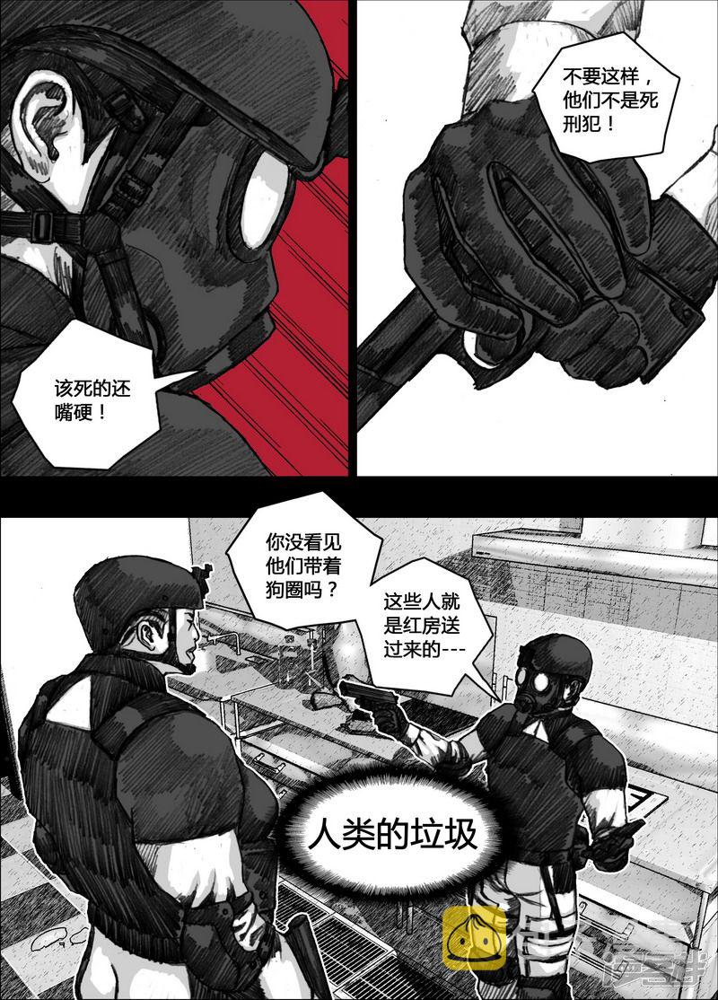 147 147‘自愿’的真相10