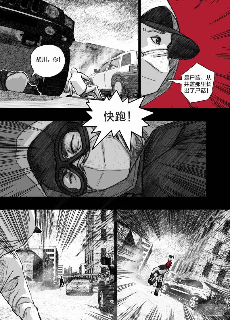 35 035生存三原则8