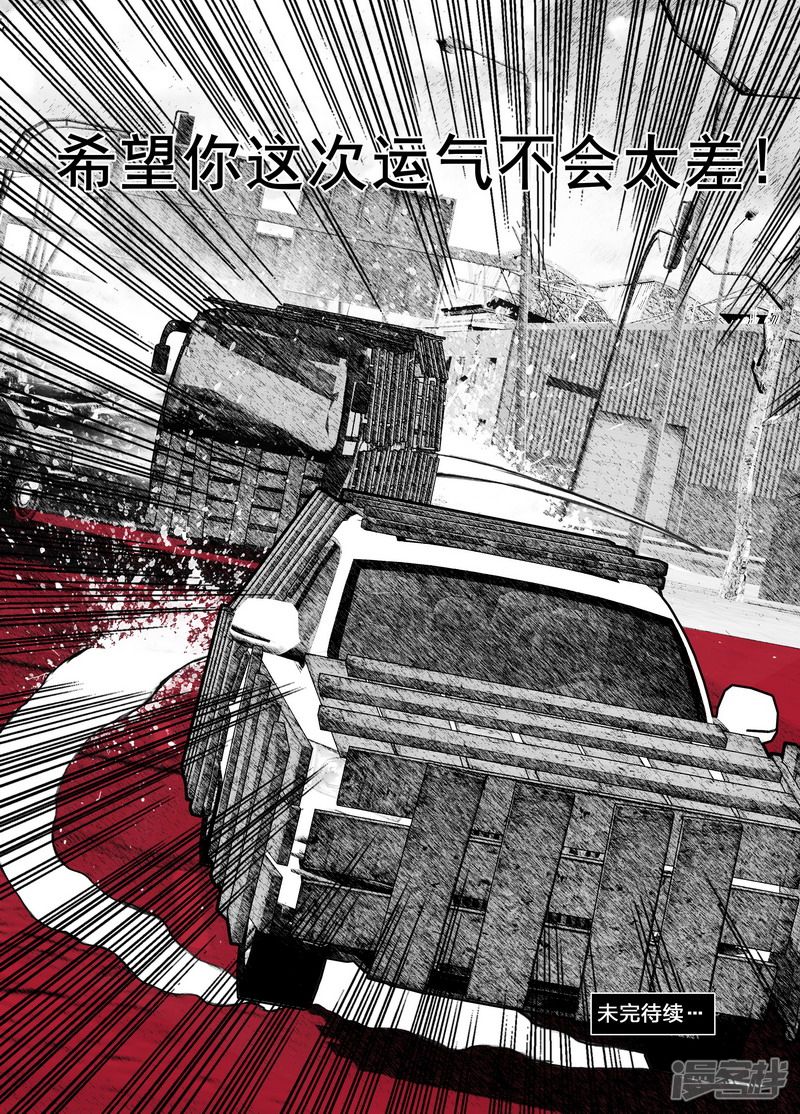 182 182无路可走17
