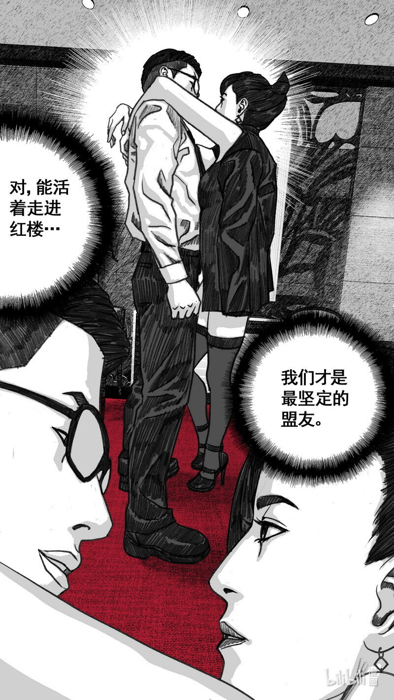284 好久不见16