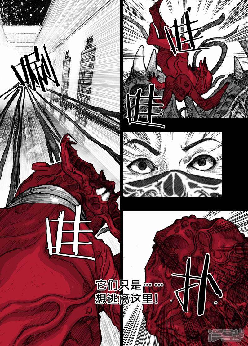 44 044”母怪”6
