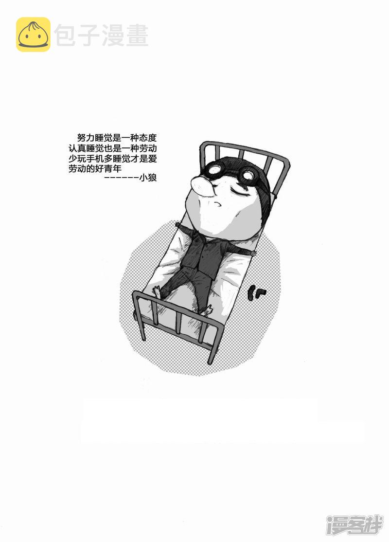 55 055死亡之歌16
