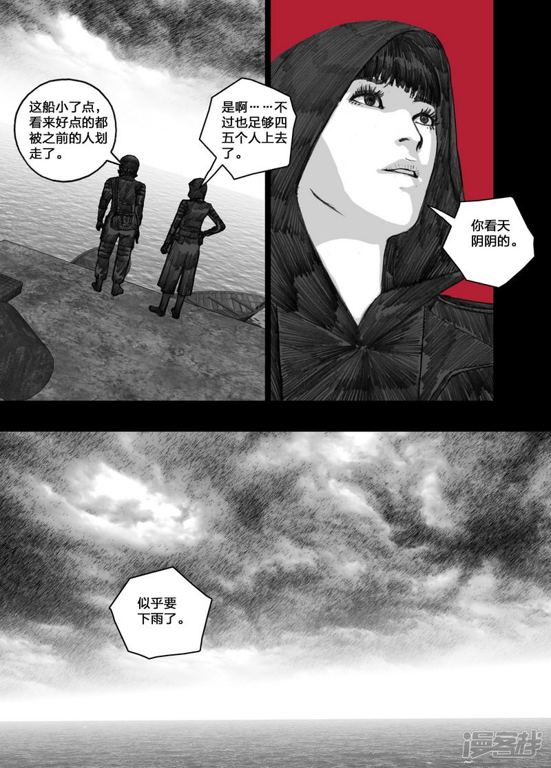 110 110等待①5