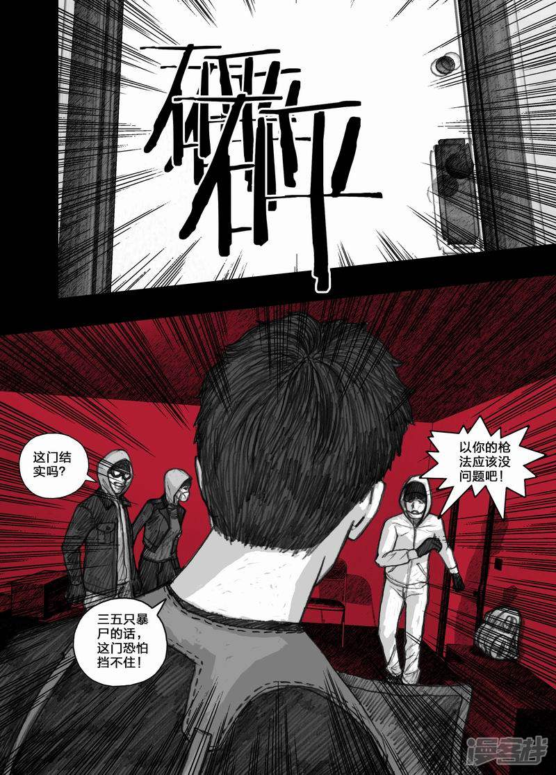 36 036两颗子弹11