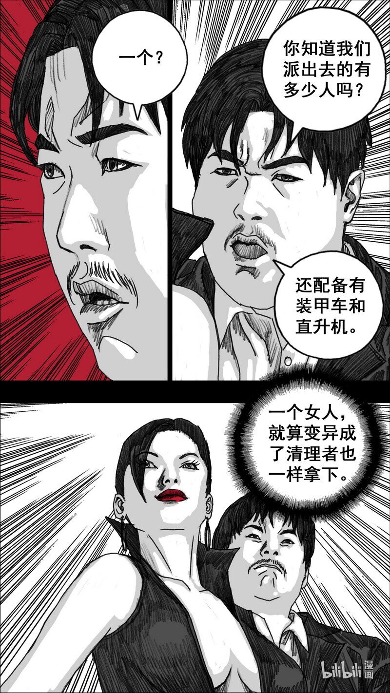 280 八爪18