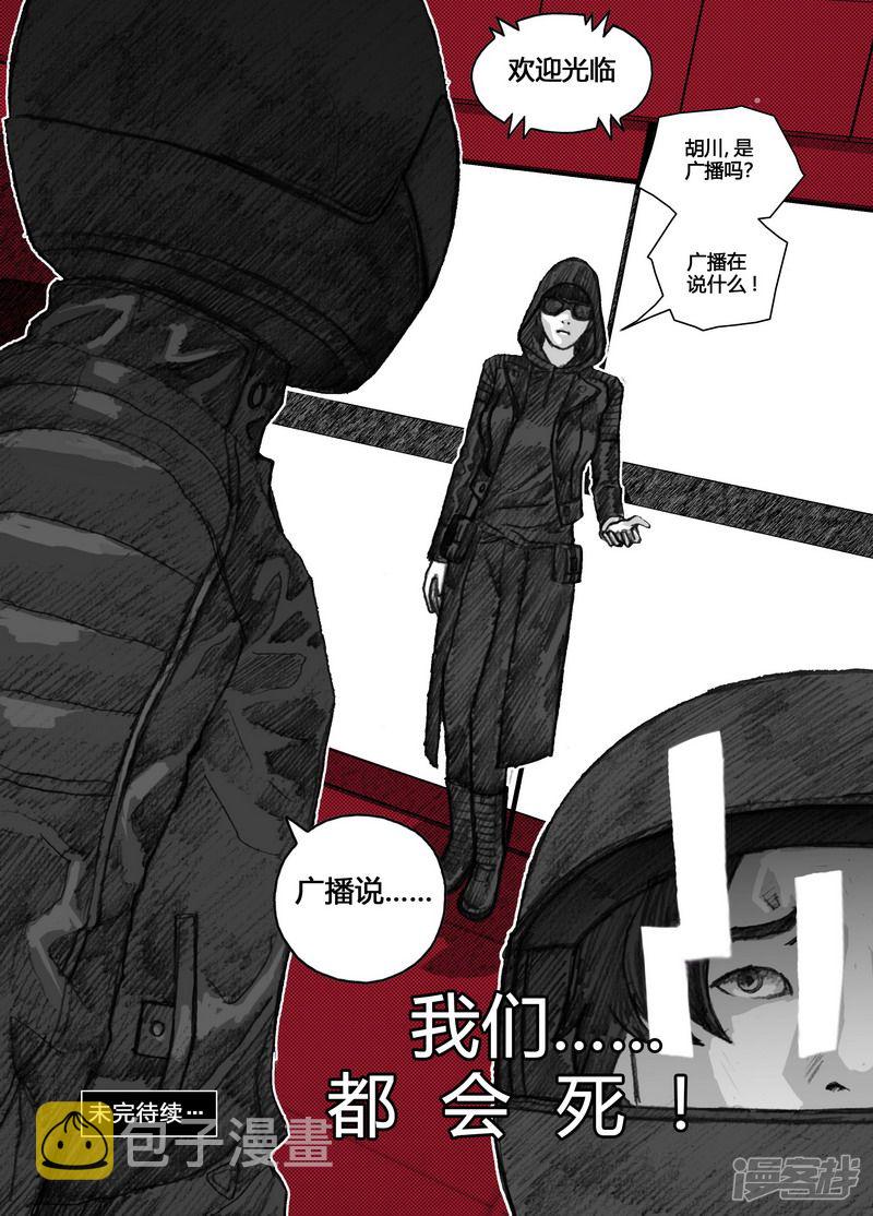 88 088消息15