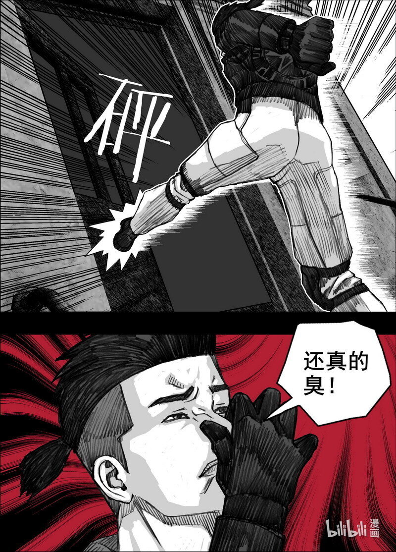 222 222幸存者……们14