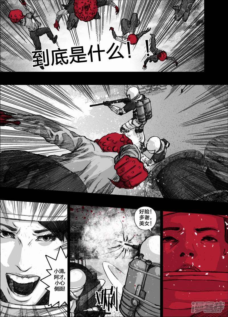 54 054会飞的‘大头’2