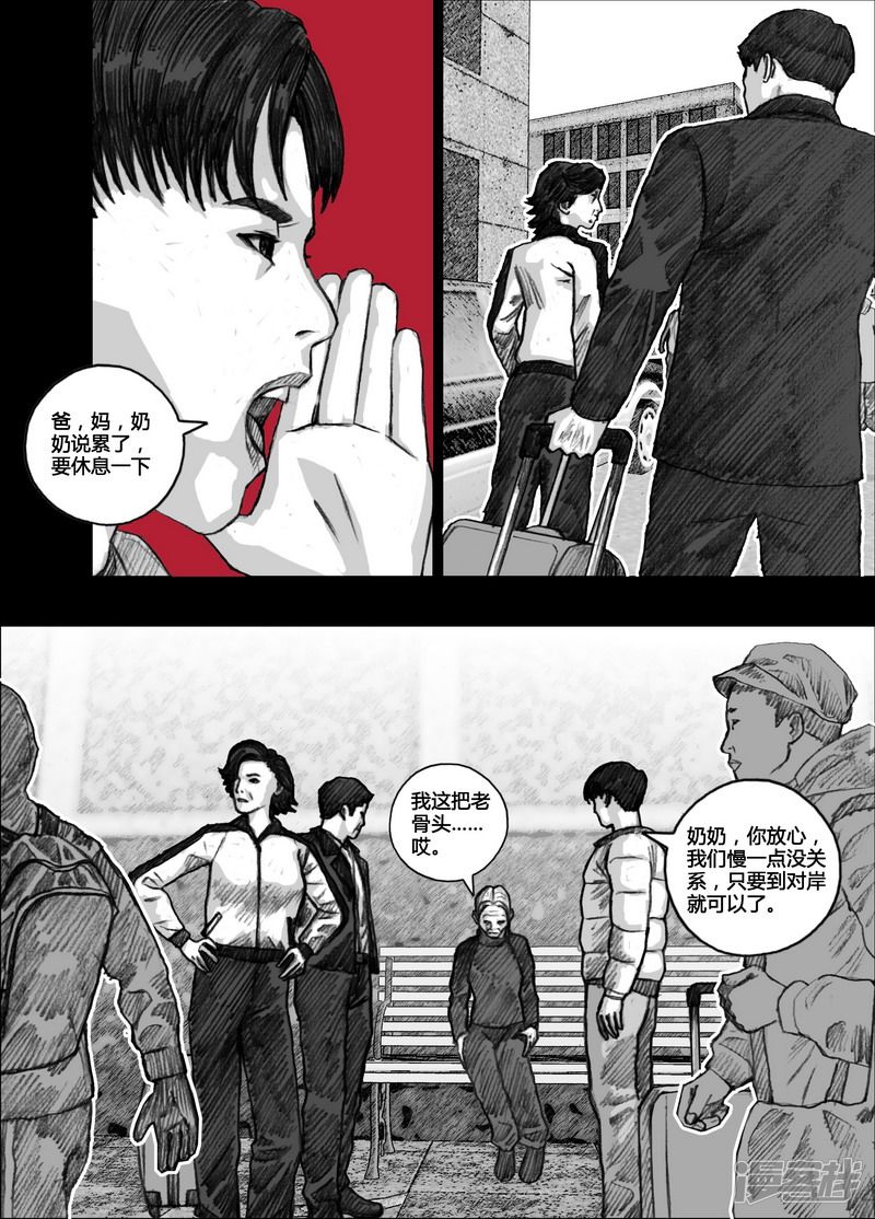 123 123地狱入口①3