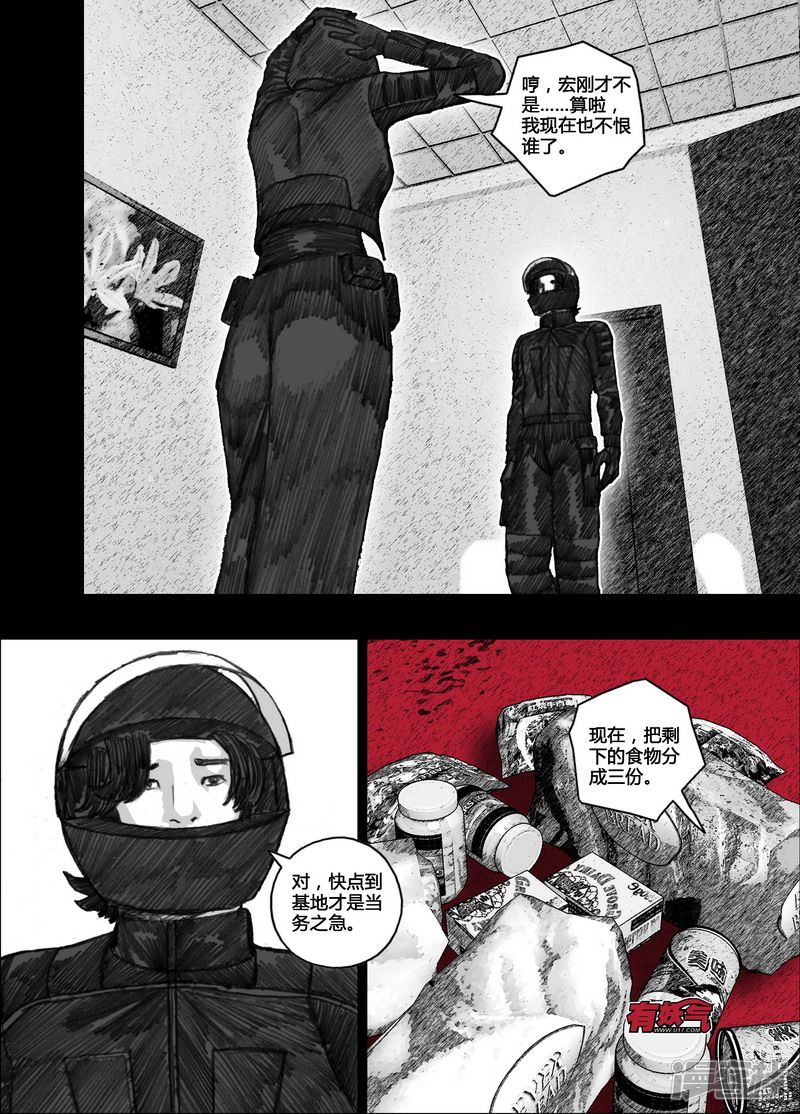107 107留言条11