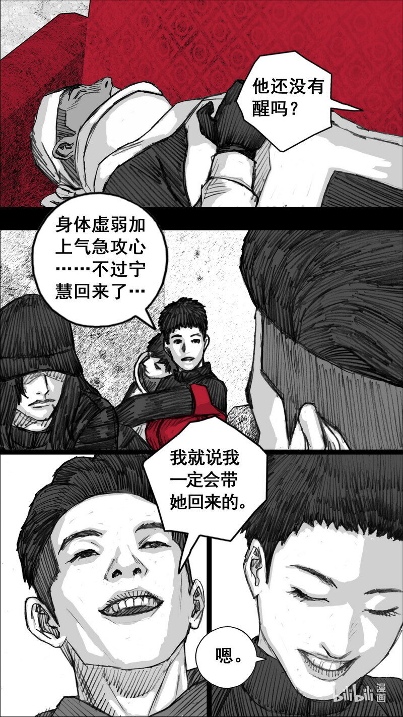 248 248遗忘的记忆9