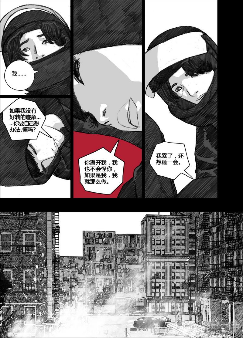 103 103你是个好人6