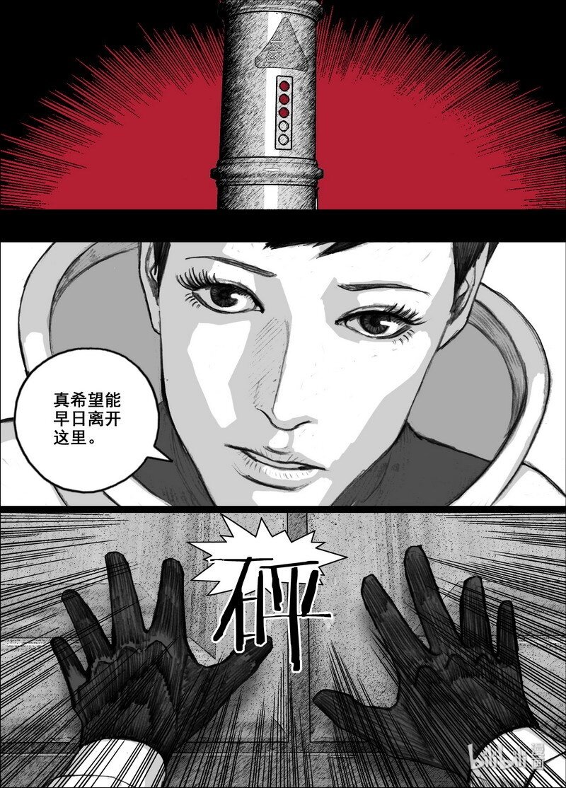 212 212後天出发16