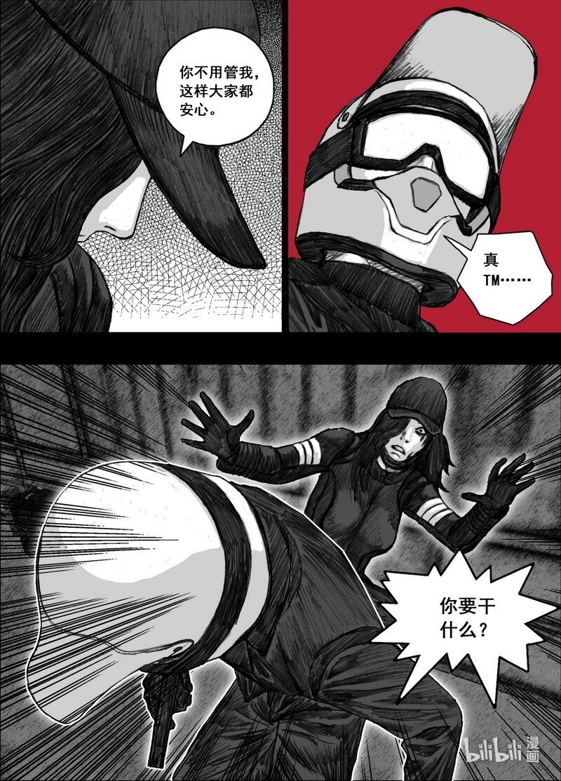 190 190手电筒的光3