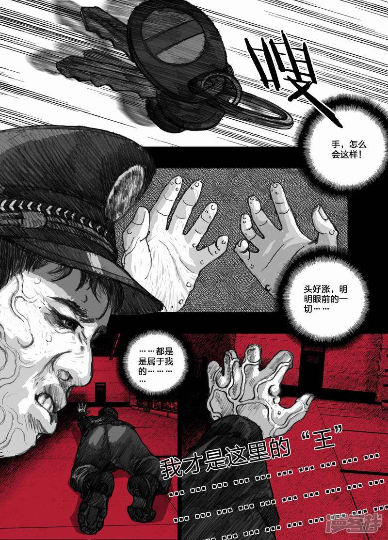 26 026新规则6