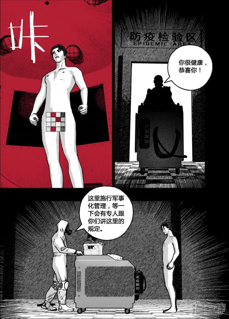 137 137绿区C2