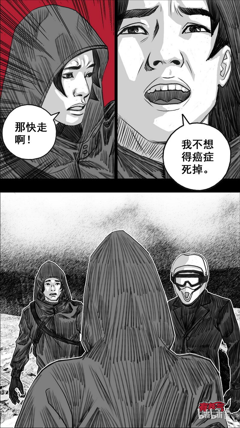 272 安全的边界5
