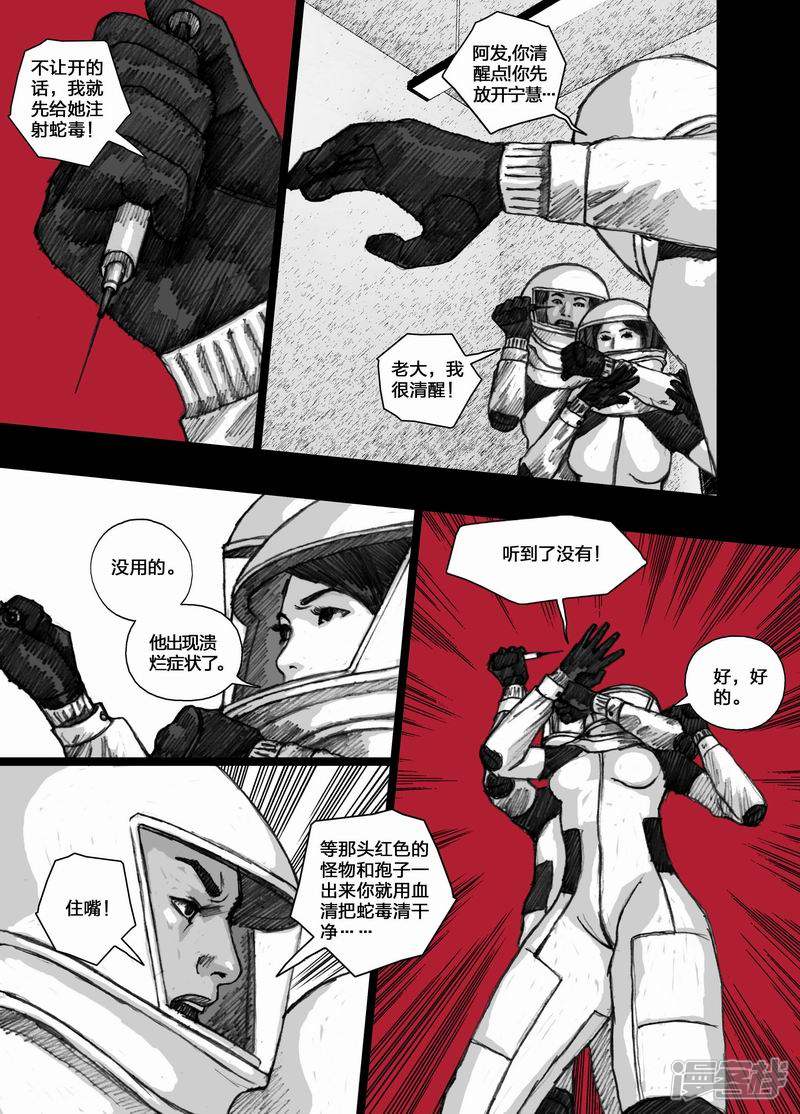 64 064没有锁的门4