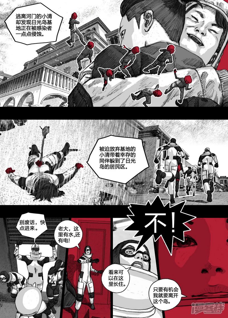 115 特别篇115小狼的一天①1