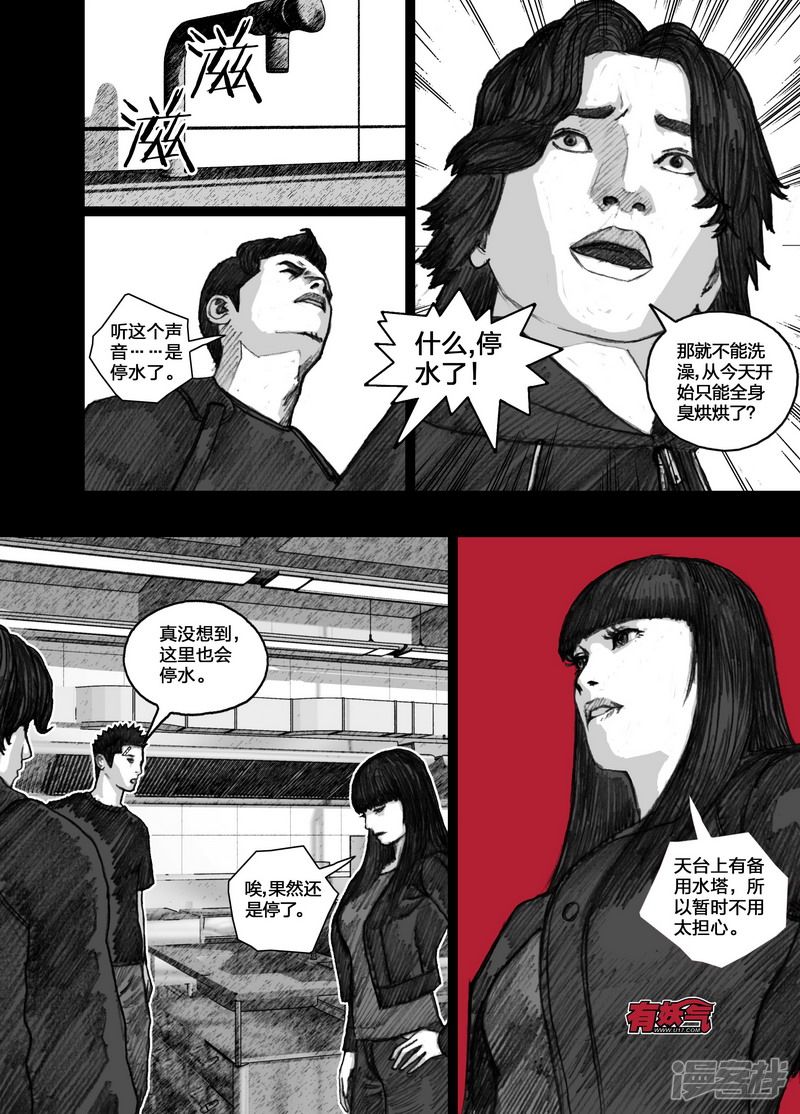 83 083红色阴影7