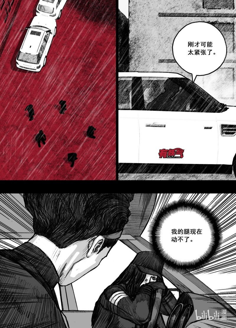 205 205文辉的选择5