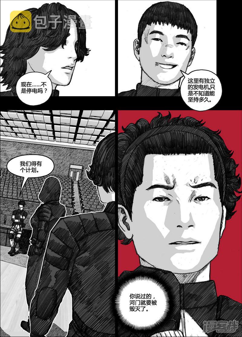 99 099无人区2