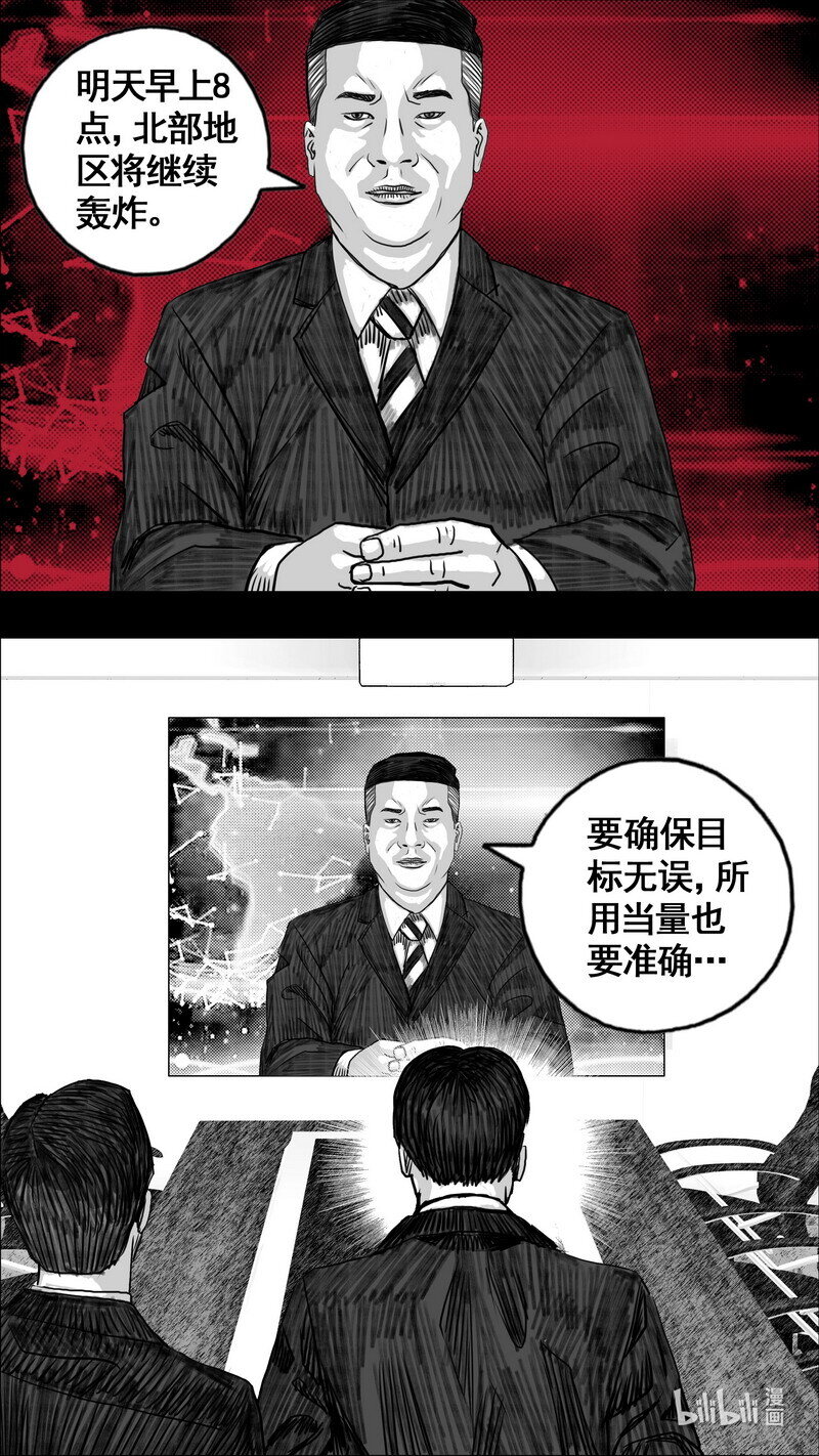 272 安全的边界14