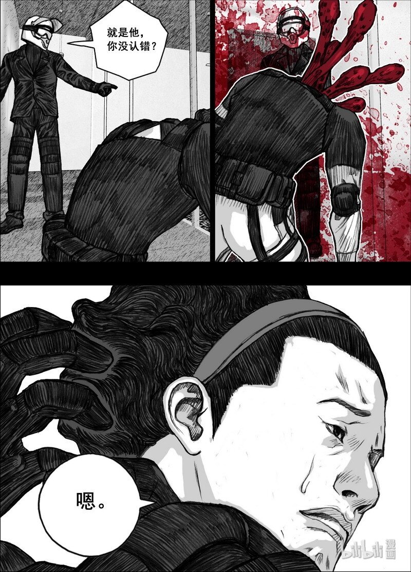 195 195迟到6