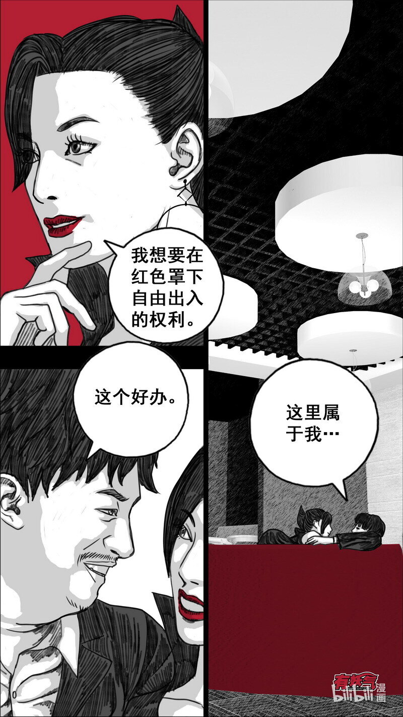 278 两个世界11