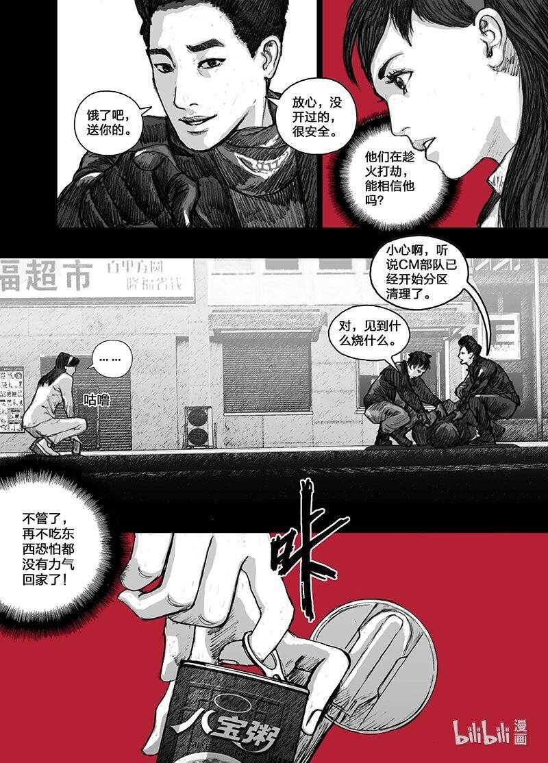 6 006绝路3