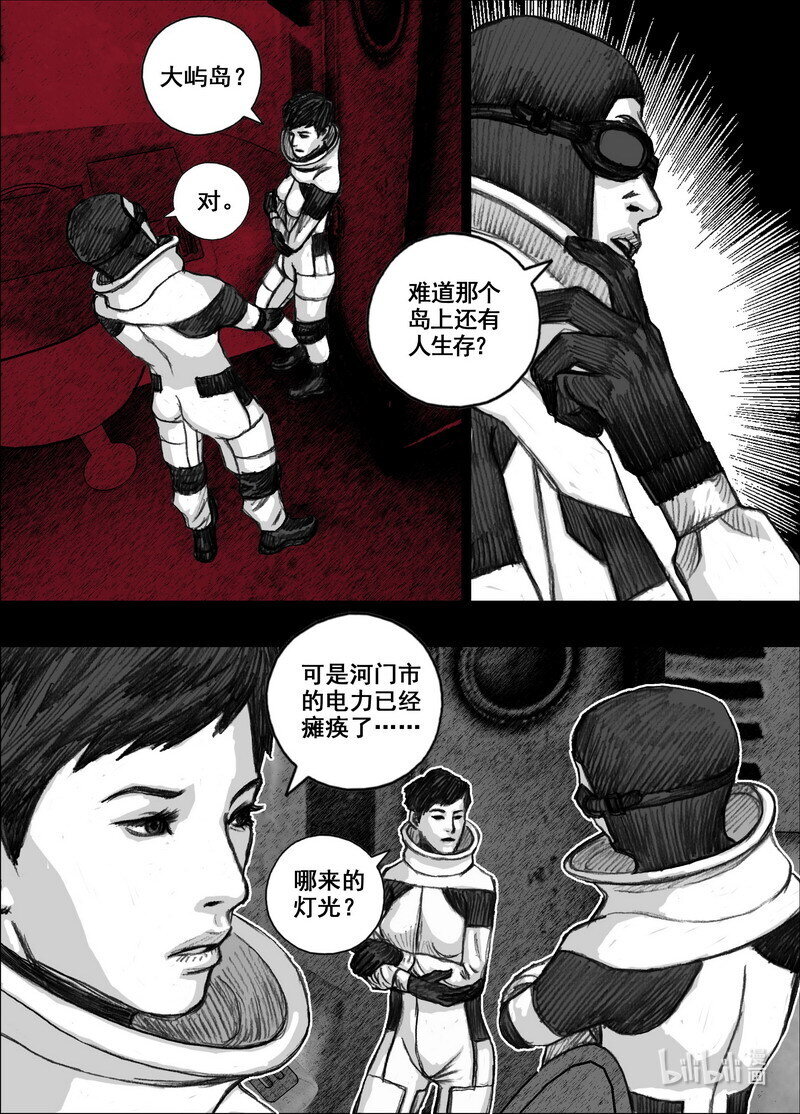 219 219灯塔10