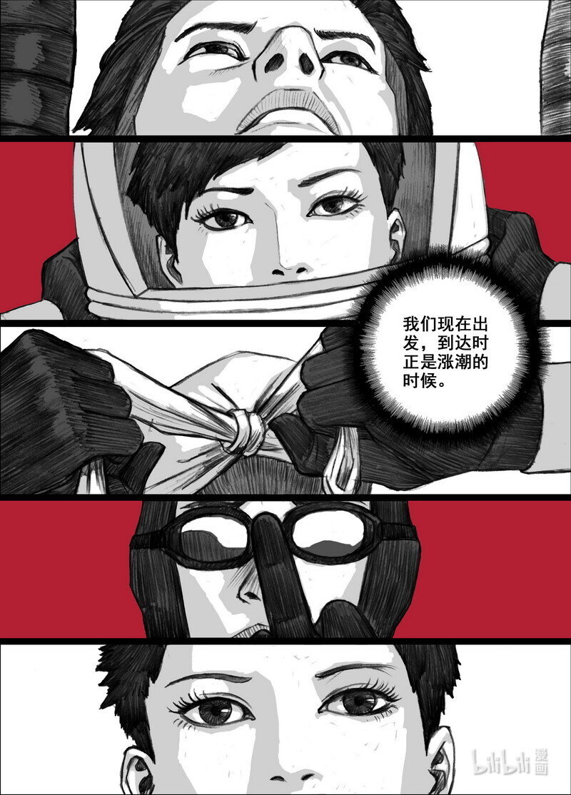 214 214目标！美华！2