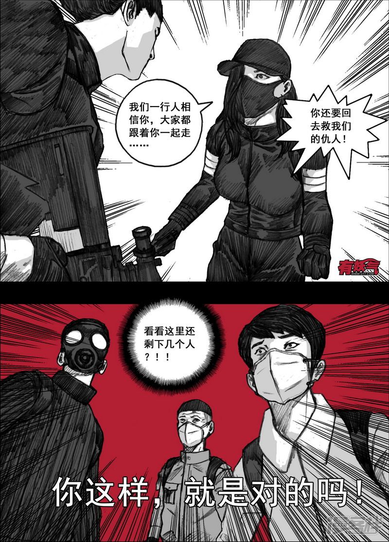 182 182无路可走11