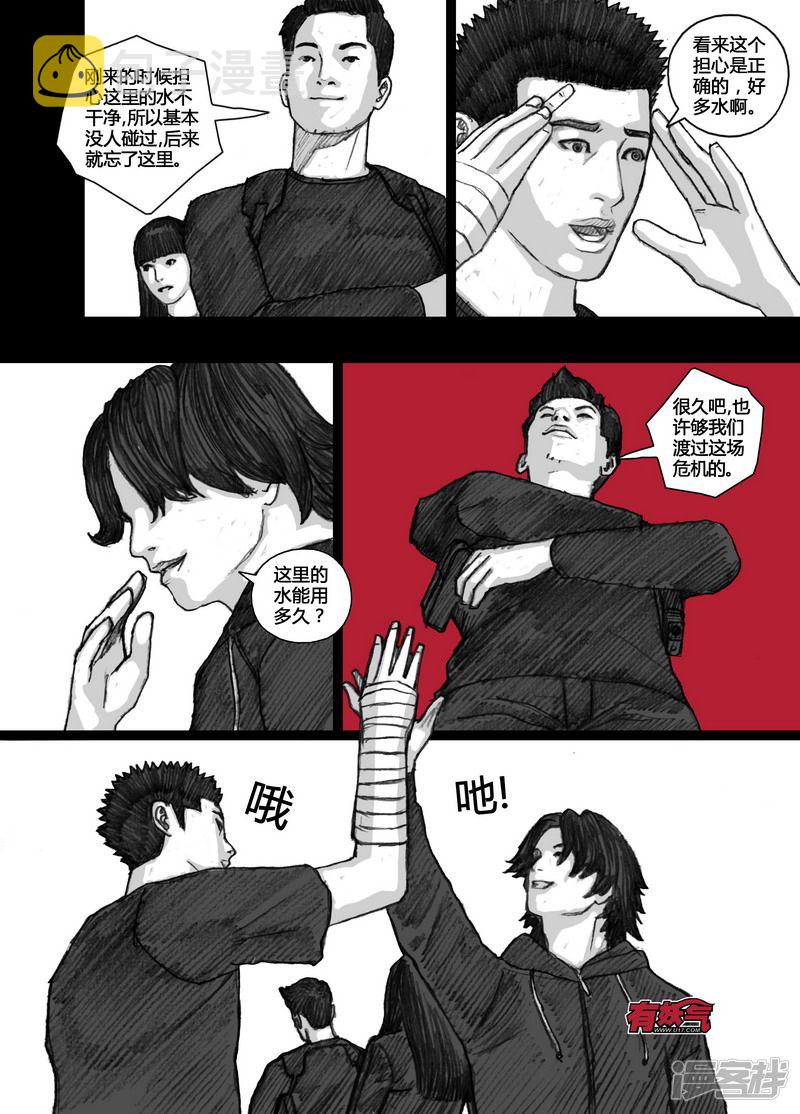 83 083红色阴影11