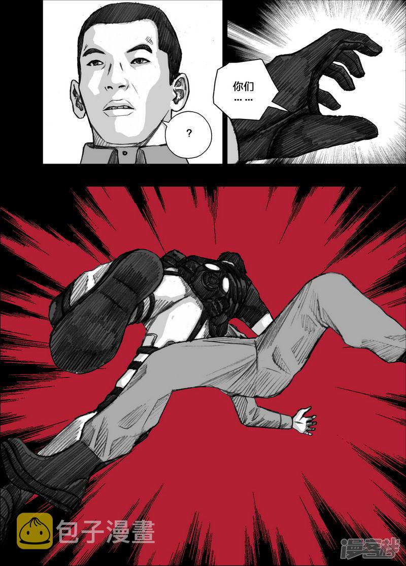 141 141项圈11