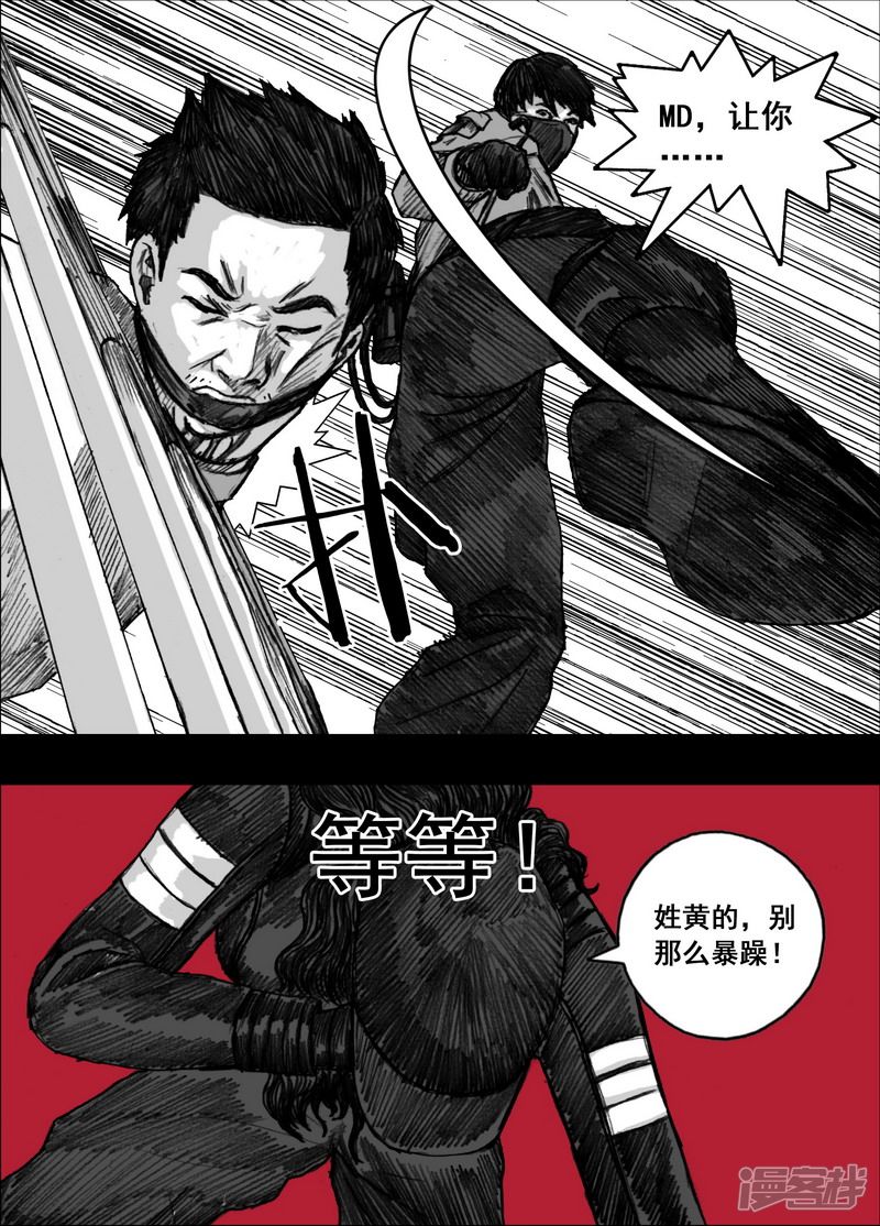 166 166真人秀15