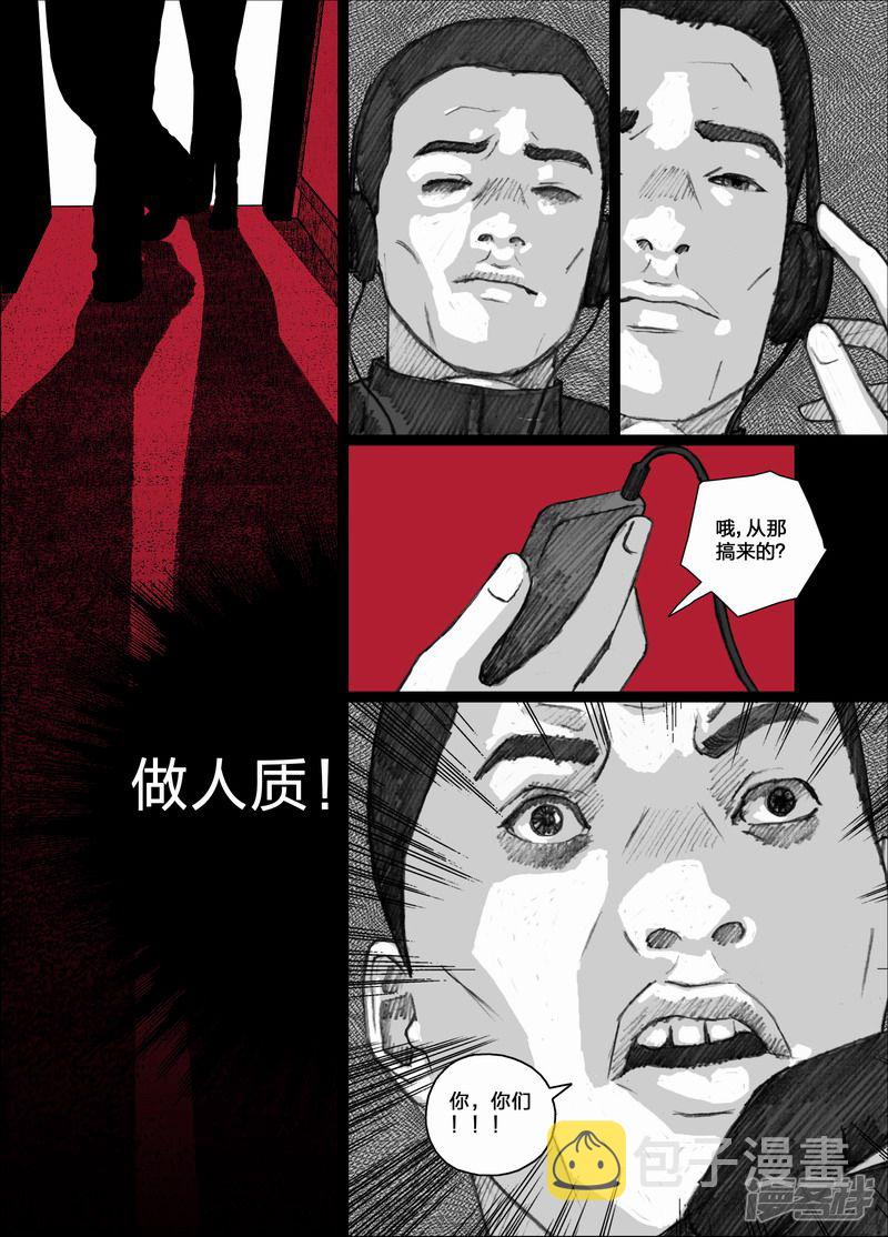 79 079逃离14