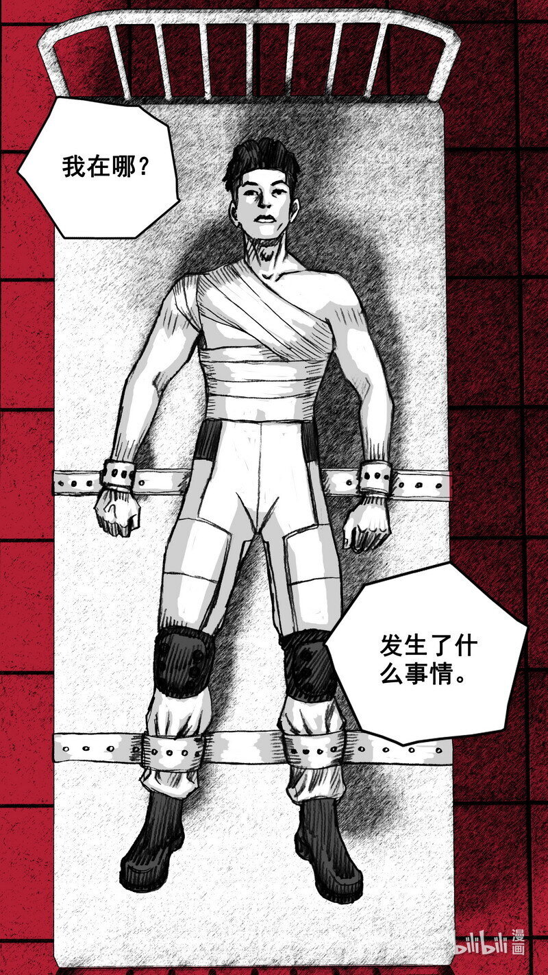 262 262爱你的人12