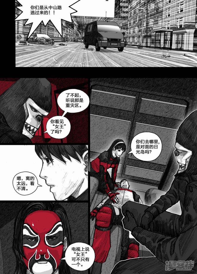 41 041爲谁流泪爲谁伤13