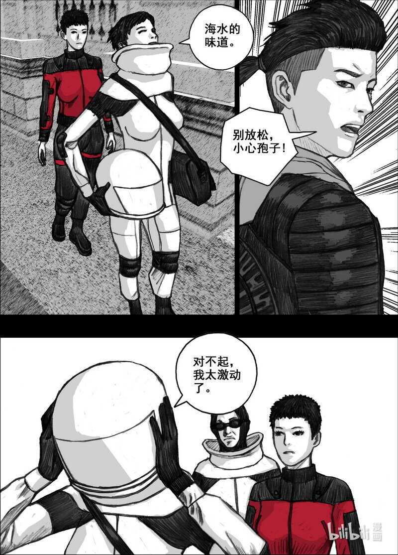 214 214目标！美华！16
