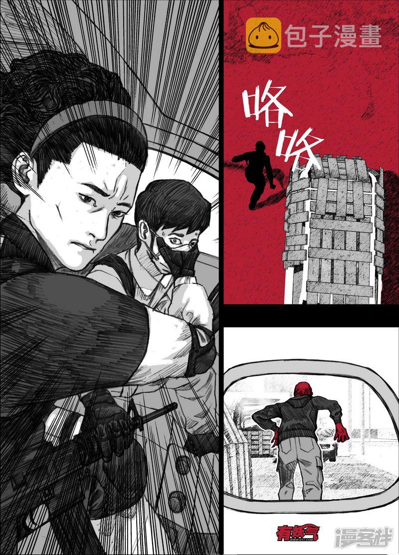 183 183寻找出路4