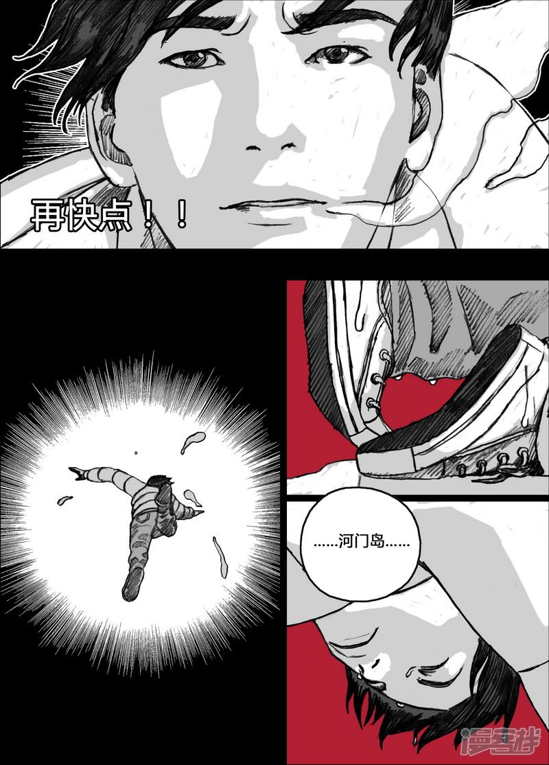 128 128崩塌16