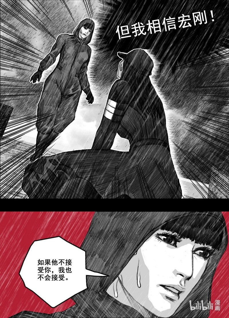 209 209再见林小溪3