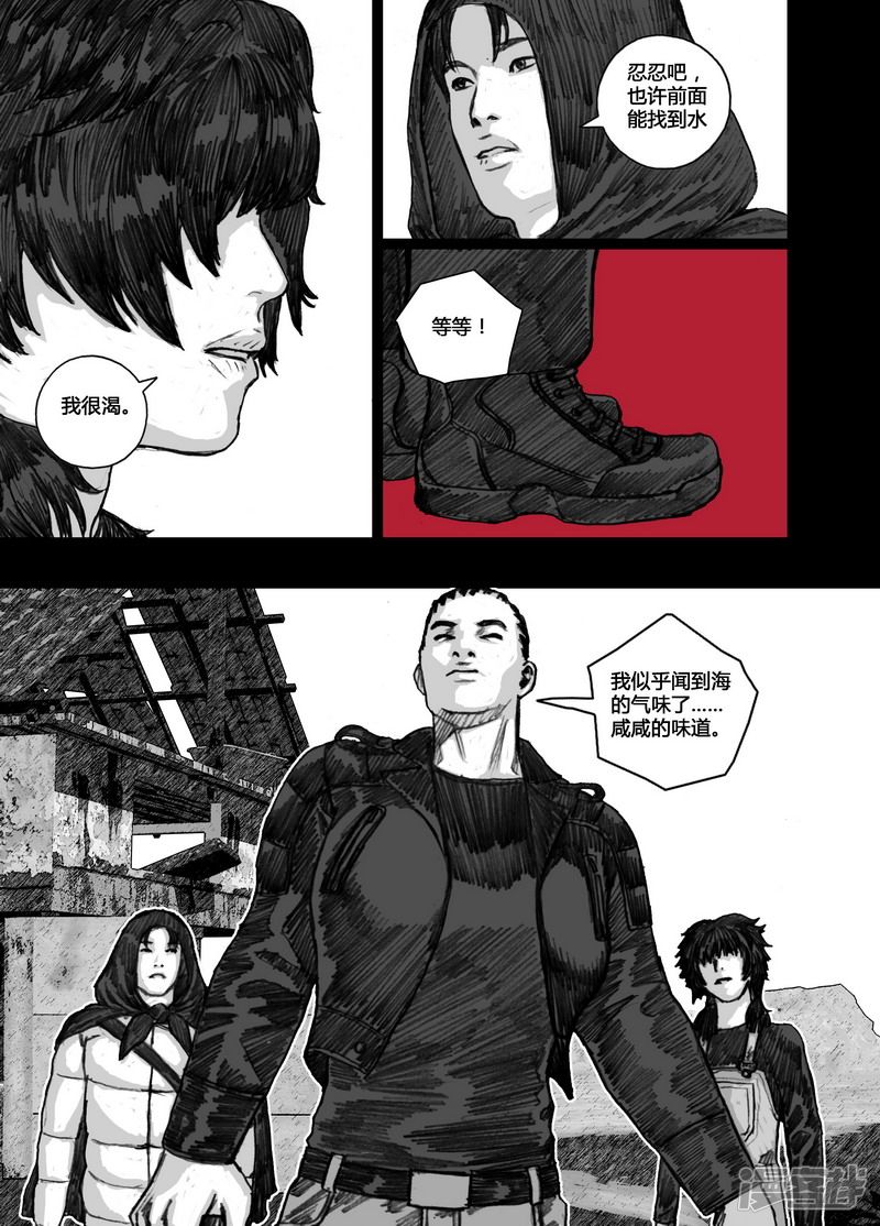 135 135通往基地的路8