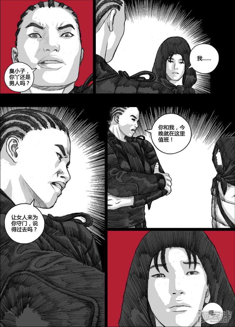132 132隐患5