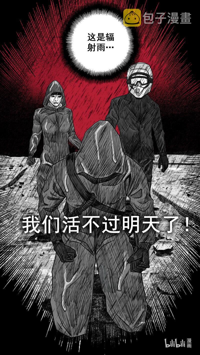 273 黑色的雨7