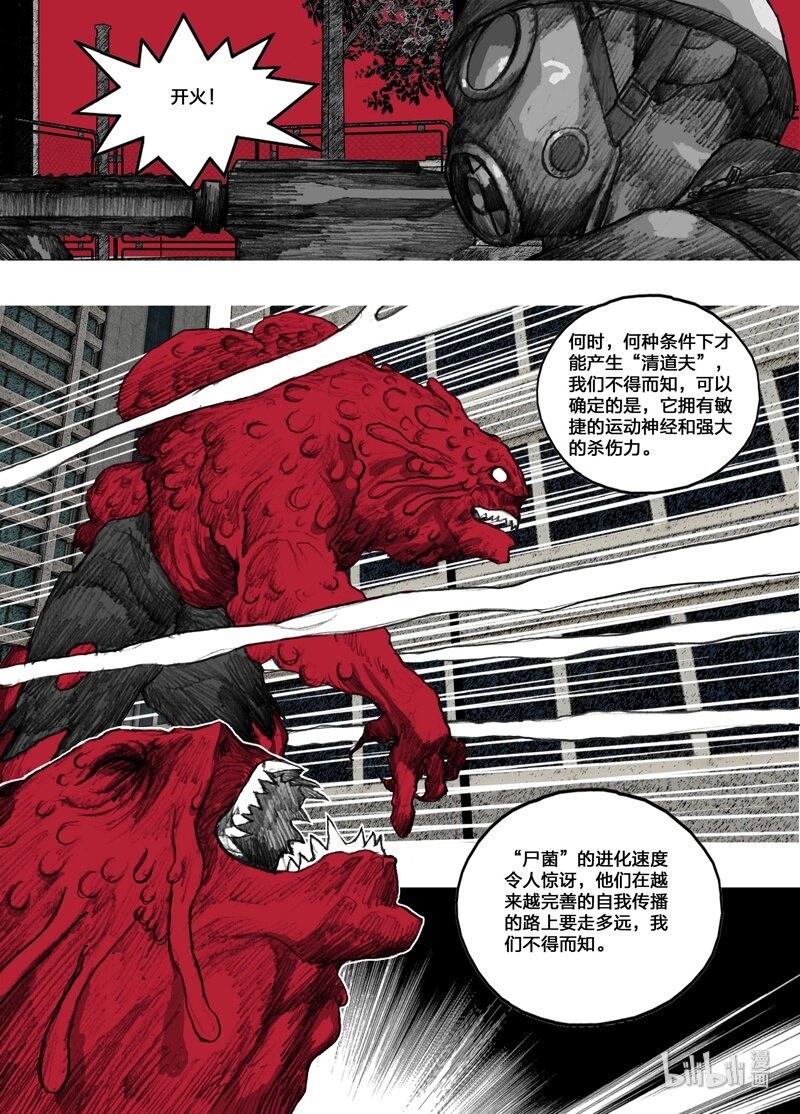 1 001我们的超市6