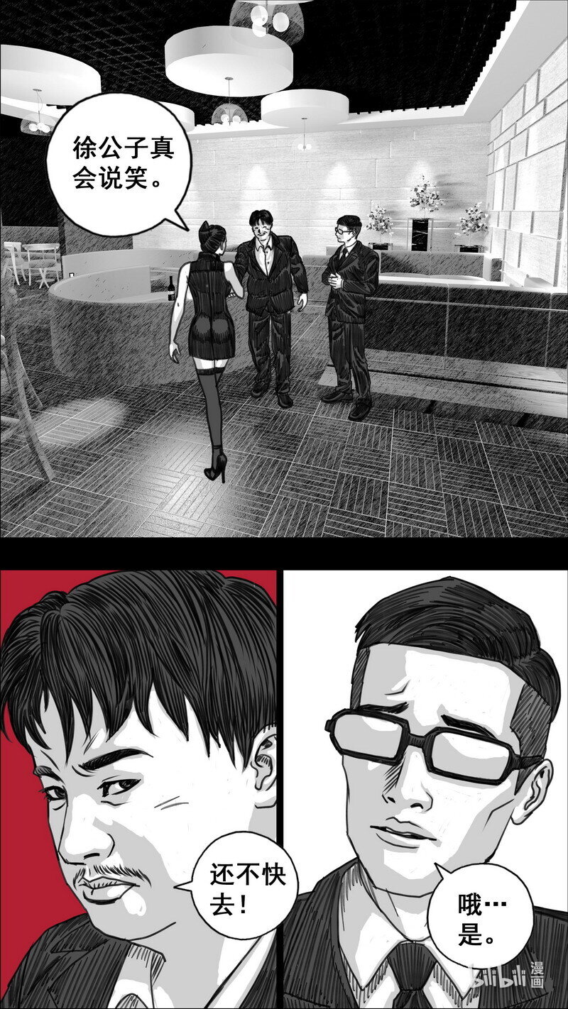 277 小溪的游戏10