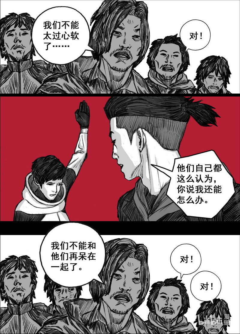 231 231全体的决定14
